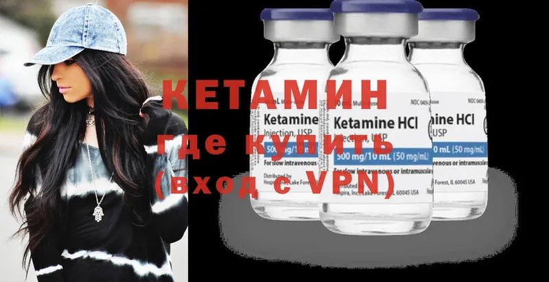 Кетамин ketamine  хочу наркоту  Донской 