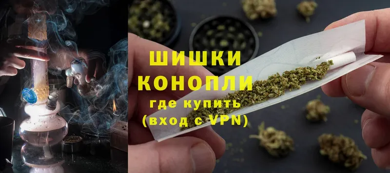 Бошки Шишки Ganja  дарк нет Telegram  Донской 